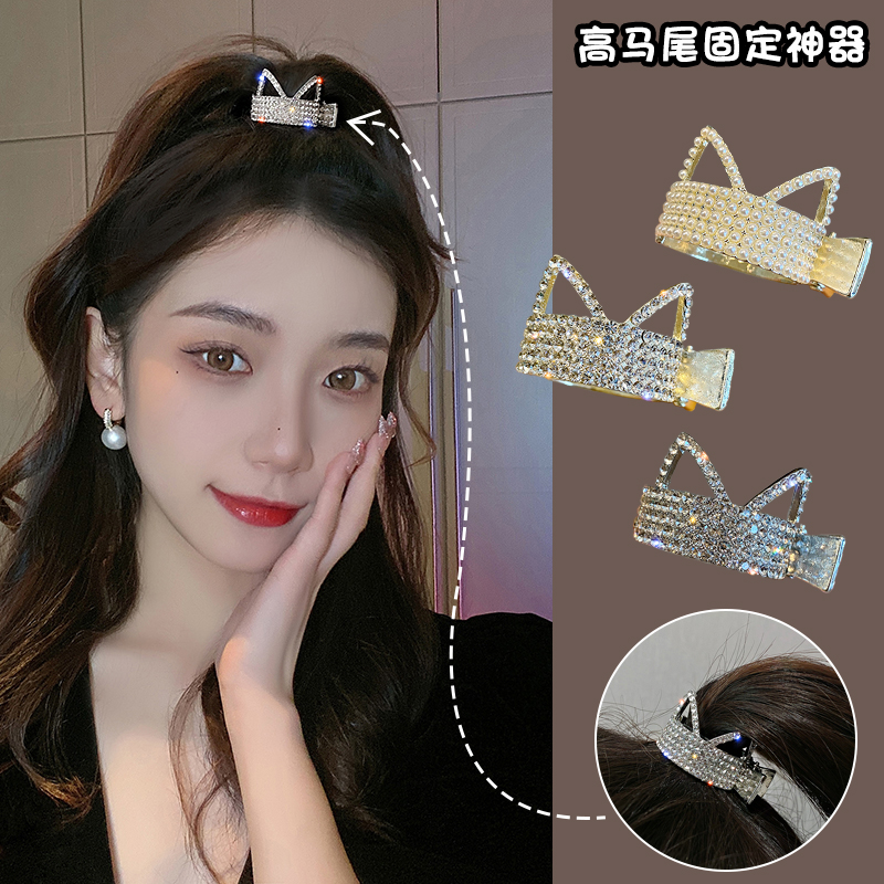可爱猫耳满钻发夹女后脑勺高马尾固定神器爪夹夏季小号抓夹子头饰