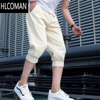 HLCOMAN男士夏季休闲运动短裤七分裤哈伦裤收口小脚马裤青少年潮中裤