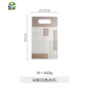 菜板砧板家用塑料切菜切水果案板厨房小占板刀板辅食板 FENGHOU 砧板(白色英文)