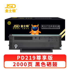 金士顿 硒鼓PD219 支