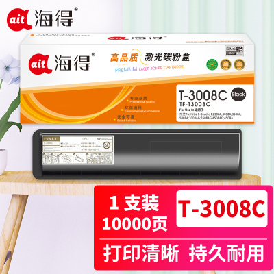 海得T-3008C粉盒TF-T3008C适用东芝TOSHIBA E2508A 3008A/AG 3508A/AG
