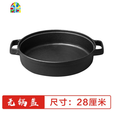 加厚铸铁平底锅煎锅铁锅家用烙饼锅无涂层锅加深煎饼锅 FENGHOU 铁把30厘米+玻璃盖+木铲+手套