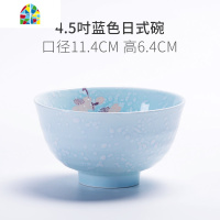 日式碗碟套装家用碗盘餐具陶瓷饭碗一人食面碗盘子汤碗鱼盘 FENGHOU 蓝色小汤匙2只