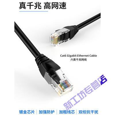 苏宁放心购纯铜网线家用超6六类千兆万电脑5五路由器10宽带成品高速网络默认颜色无氧铜芯千兆网线-红色100m无氧铜芯千兆网线-红色100m