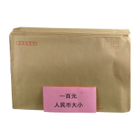 凌美盛 9号牛皮纸信封A4 324*229mm 个