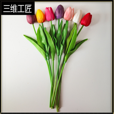 ins仿真郁金香假花花束客厅装饰摆设PU塑料干花摆件餐桌插花三维工匠活动款-郁金香1枝