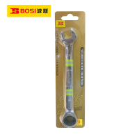 波斯(BOSI) 荧光系列精品棘轮两用扳手 15mm 把