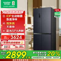 容声501pro IDP净味十字对开四门双系统大容量电冰箱以旧换新补贴BCD-501WD3FPZ灰