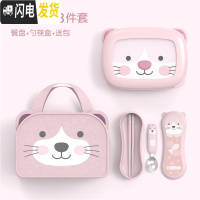 三维工匠饭盒便当分隔学生餐盘保温儿童不锈钢男女孩餐盒套装 粉色小猫餐盘+勺筷盒+包