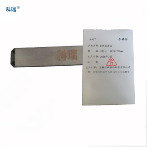 科瑞 金刚石油石 320目150*27*15mm 支