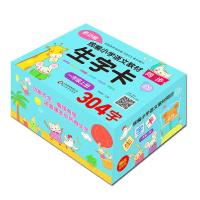 正版新书]统编小学语文教材同步生字卡 1年级 上册刘敬余9787570