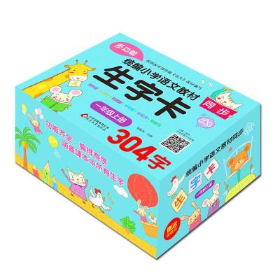 正版新书]统编小学语文教材同步生字卡 1年级 上册刘敬余9787570