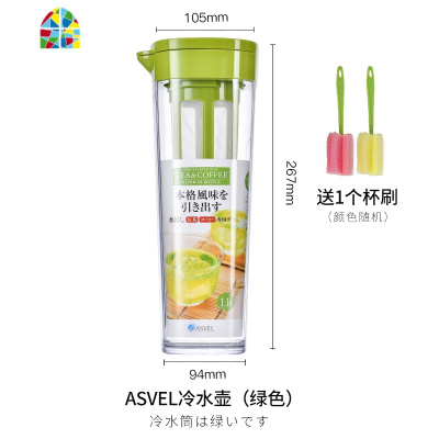 冷萃咖啡杯果汁壶大容量塑料密封冷水壶过滤网冷泡花果茶壶 FENGHOU 棕色1.1L[送杯刷]凉水壶