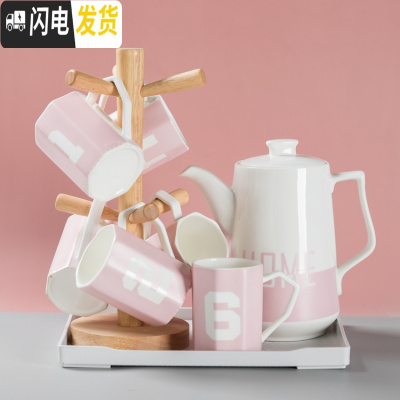 三维工匠北欧家用客厅水具套装创意数字马克杯茶杯办公室水杯可高温 HOME粉一壶6杯带托盘木架