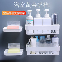 放牙膏牙刷收纳盒墙上卫生间的置物架壁挂免打孔牙杯粘贴式吸壁式 三维工匠 北欧绿4个+可拆毛巾杆2个牙刷架