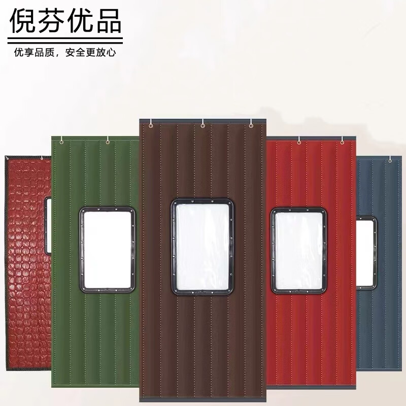 倪芬优品 防水牛津布保温棉门帘 定制/平方米