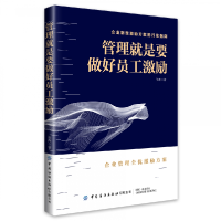 音像管理就是要做好员工激励张冉|责编:曹炳镝