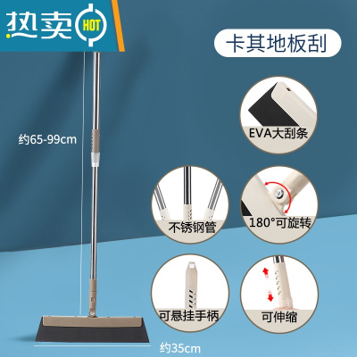 敬平窗户刮水器家用玻璃擦清洁器卫生间镜子保洁清洗工具擦玻璃刮刀 卡其地板刮擦玻璃器