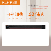 欧-兰科集成顶 智能电器 浴霸(世家11号)安全速热 强劲取暖浴霸卫生间 多功能浴室暖风机