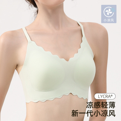 [兴全]无钢圈文胸无痕少女胸罩运动内衣女一片式bra无尺码内衣