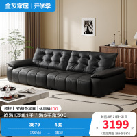 全友家居复古风真皮沙发客厅家用大黑牛皮艺中小户型直排沙发