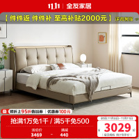 全友家居现代简约真皮床卧室软包大床充电置物夜灯多功能皮床