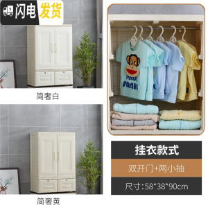 三维工匠双开宝宝收纳柜儿童衣柜婴儿储物柜抽屉式塑料整理柜子简易衣橱