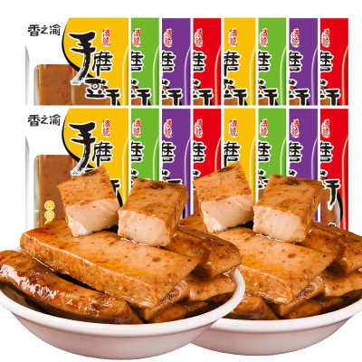 香之渝手磨豆干500g*2袋装（麻辣味）小包装麻辣嫩豆腐干小零食小吃豆干休闲零食散装豆腐干零食小包装