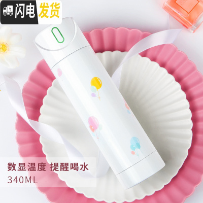 三维工匠茶水分离保温杯女水杯子可爱少女多功能网红泡茶过滤茶杯男小 340告白气球+免费刻字