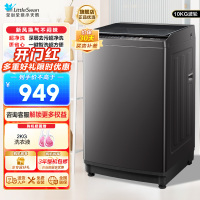 小天鹅(LittleSwan)洗衣机波轮全自动10KG大容量智能预约省水省电宿舍租房家用以旧换新一级能效TB10V27T
