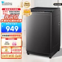 小天鹅(LittleSwan)洗衣机波轮全自动10KG大容量智能预约省水省电宿舍租房家用以旧换新一级能效TB10V27T