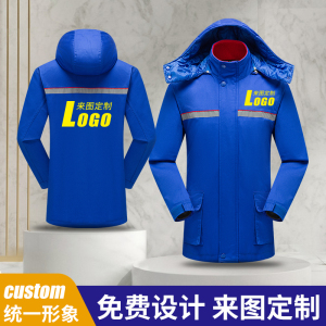 TMG8805 冬季防静电工作服 棉服 防寒服 源头工厂 面料款式可定制 S-5XL 件