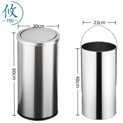 攸 翻盖式垃圾箱 30*60cm 个