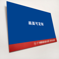 HENUO 亚克力磁吸标牌(强磁亚克力)600mm*400mm 块