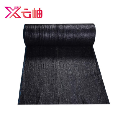 云岫 遮阳网 定制(含包边打孔) 单位:平方米