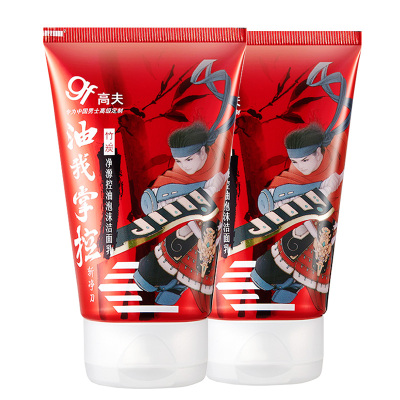 高夫竹炭净源控油泡沫洁面乳100G*2男士洗面奶控油保湿