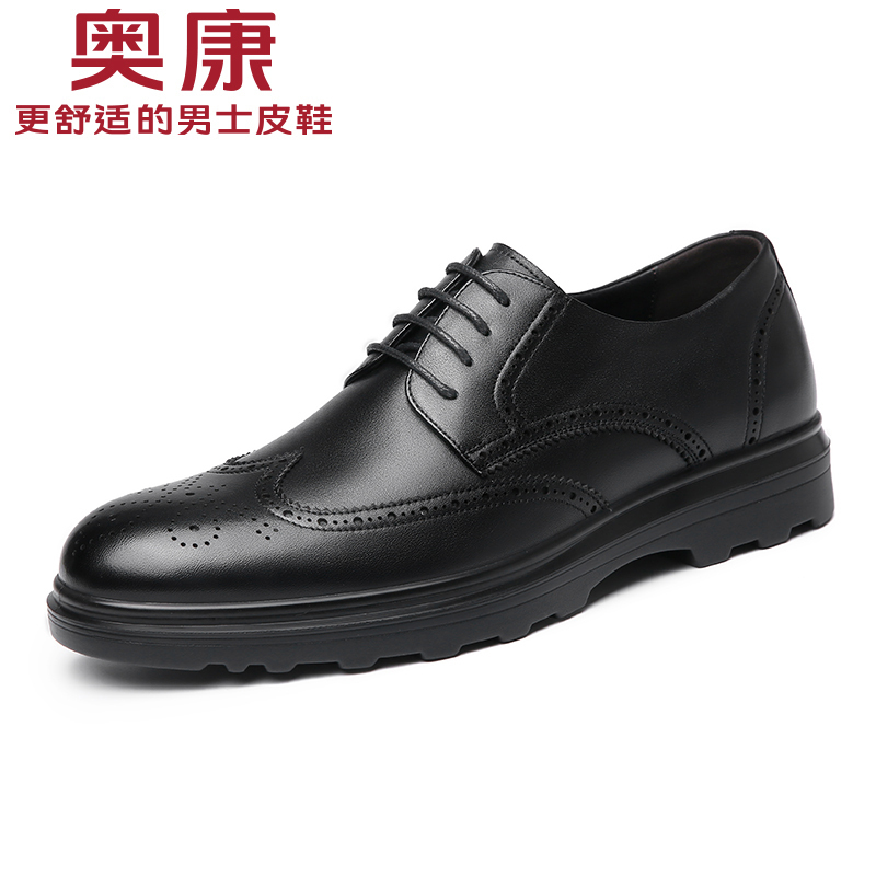 奥康皮鞋男正装皮鞋英伦男士青年工作鞋布洛克婚鞋商务休闲鞋 男