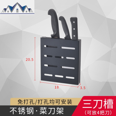 墙上不锈钢厨房置物架壁挂菜板架案砧板架刀架用品碗碟碗筷收纳架 三维工匠