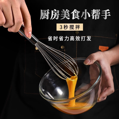 不锈钢打蛋器手动蛋抽搅拌器打蛋棒商用鸡蛋烘焙工具家用X7163