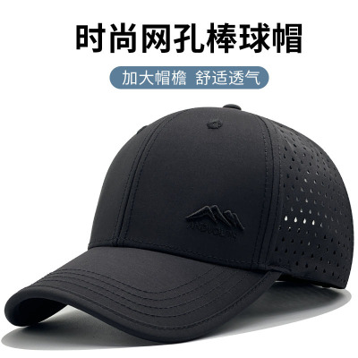 大头围男士户外帽子夏季薄透气速干防晒网孔遮阳运动跑步棒球帽女