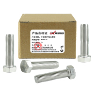 昡 不锈钢六角头螺栓 M24*120 个