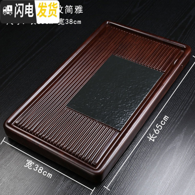 三维工匠茶盘实木功夫茶具套装家用简约全自动电磁炉一体茶台托盘茶海电木 黑檀纹简雅65x38