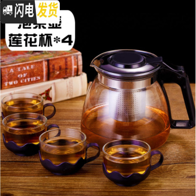 三维工匠玻璃泡茶壶功夫茶茶具套装家用耐热水壶过滤冲茶器可高温红茶茶杯 黑色耐热900泡茶壶+4只莲花茶杯