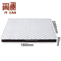 翼澜 椰棕床垫 1.8*2m 张