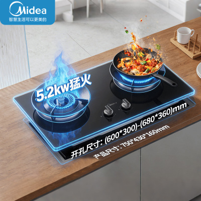美的(Midea)[天然气]燃气灶 家用5.2kW猛火灶台嵌两用 70%热效率 JZT-A3