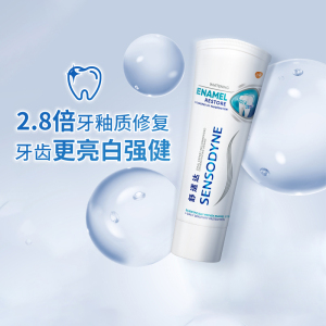 舒适达护釉健牙膏100g抗敏感含氟正品焕亮美白沁爽薄荷