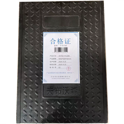 夫布沃森+重型复合沟盖板+1050*500*50mm+块