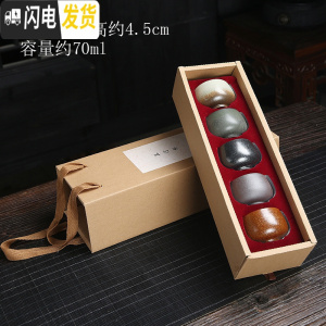 三维工匠五大名窑茶杯套装陶瓷功夫个人杯汝窑定窑家用主人杯单杯品茗杯 禅定五行杯(镇店之宝)收藏优先发货