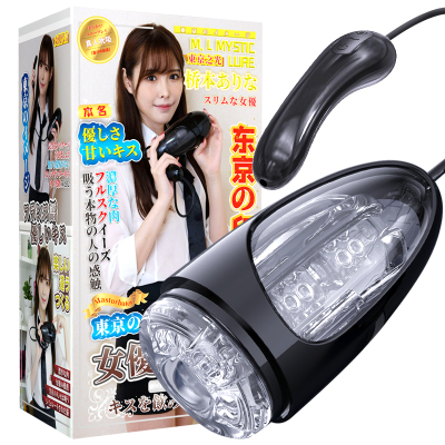 谜姬（MizzZee）全自动电动飞机杯男用自慰器真阴女星名器倒模震动夹吸充电变频吮吸情爱玩具成人情趣用品男性系列