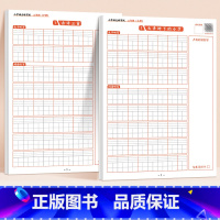 [3上下]小学语文听写纸 [正版]小学语文听写纸一年级默写本拼音田字格二三年级作业本上册下册小学生造句本日记本生字词语每